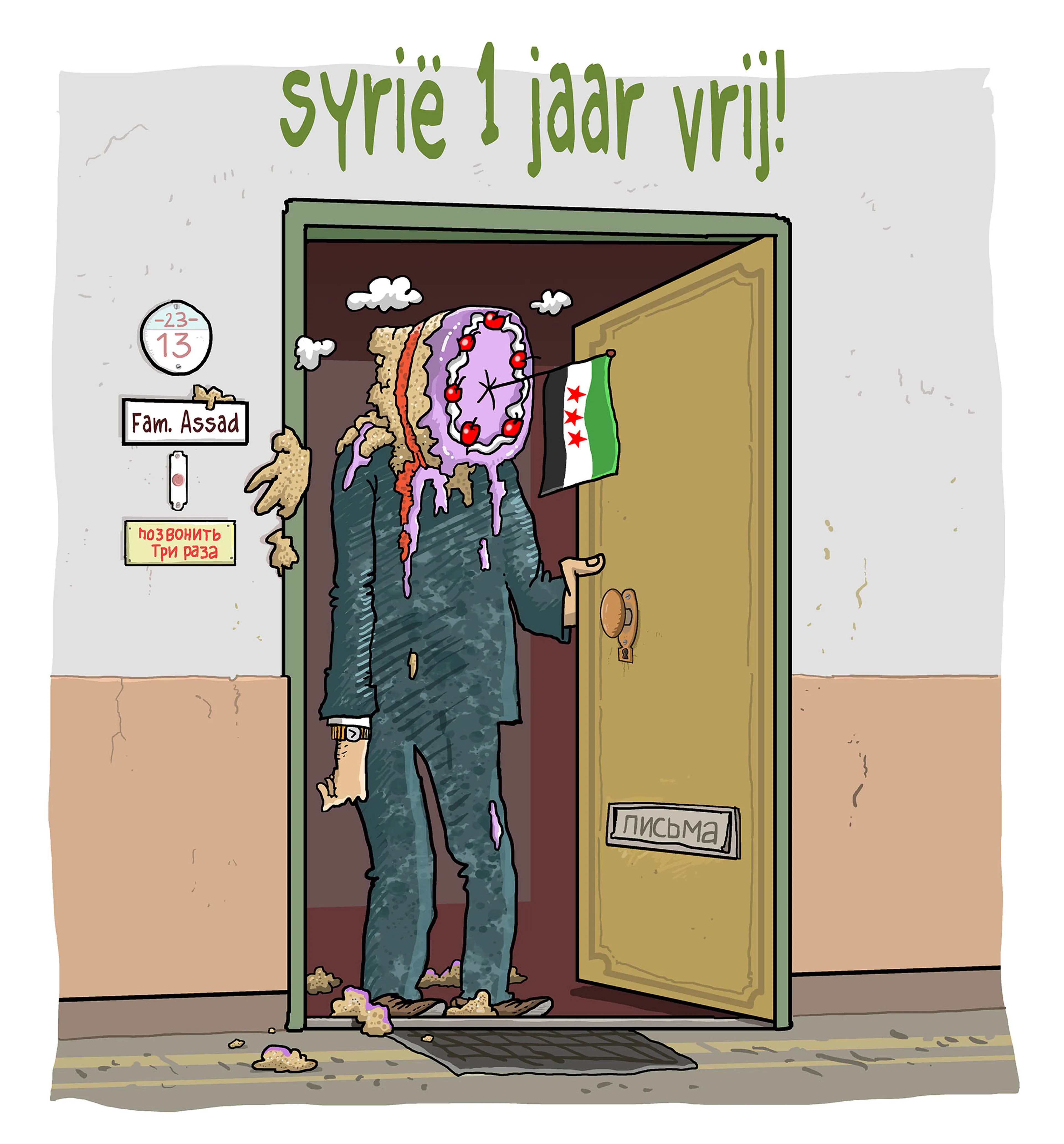 syria one year free kopiëren